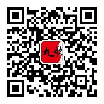北京九歌2023春文物艺术品拍卖会将于6月12日—14日在北京维景国际大酒店举行 崇真艺客