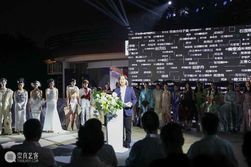 聚焦丨广州美术学院毕业季开幕式打造高质量跨媒体光影时装秀 崇真艺客