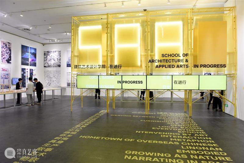 聚焦丨广州美术学院毕业季开幕式打造高质量跨媒体光影时装秀 崇真艺客