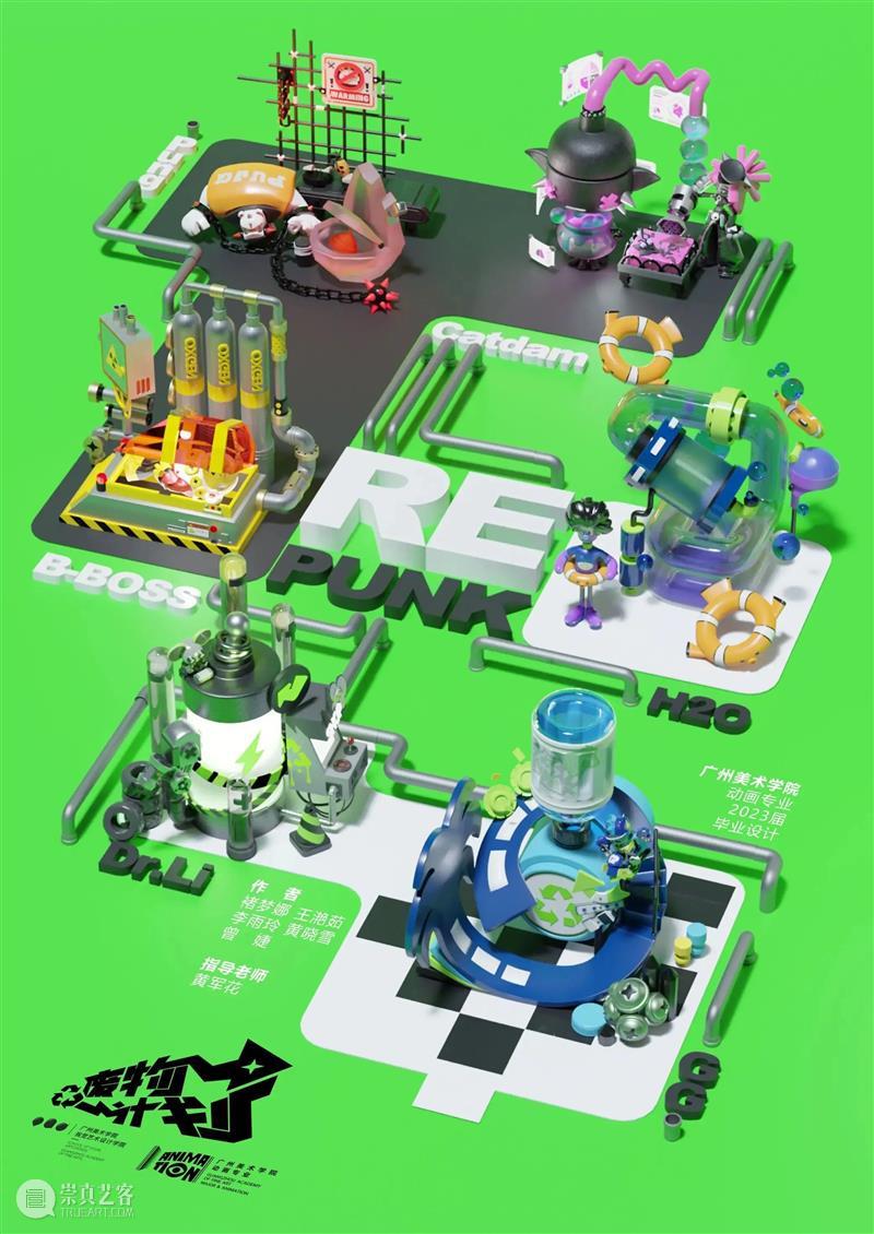 聚焦丨广州美术学院毕业季开幕式打造高质量跨媒体光影时装秀 崇真艺客