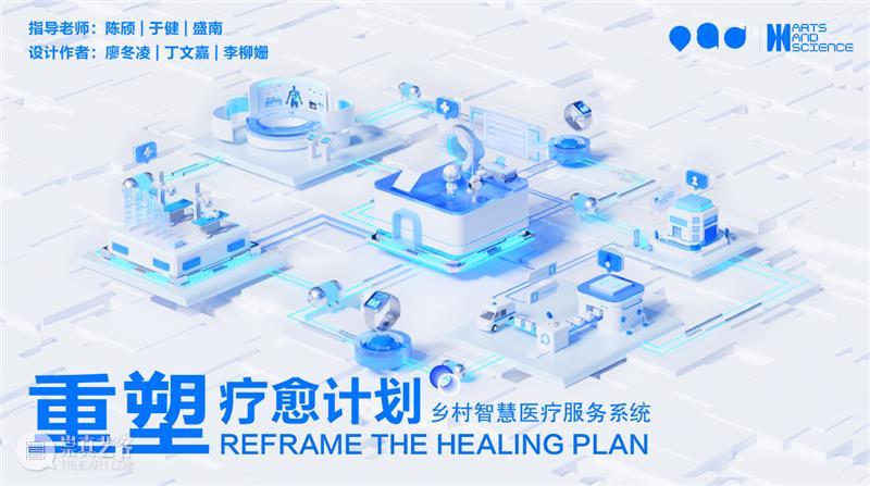 聚焦丨广州美术学院毕业季开幕式打造高质量跨媒体光影时装秀 崇真艺客