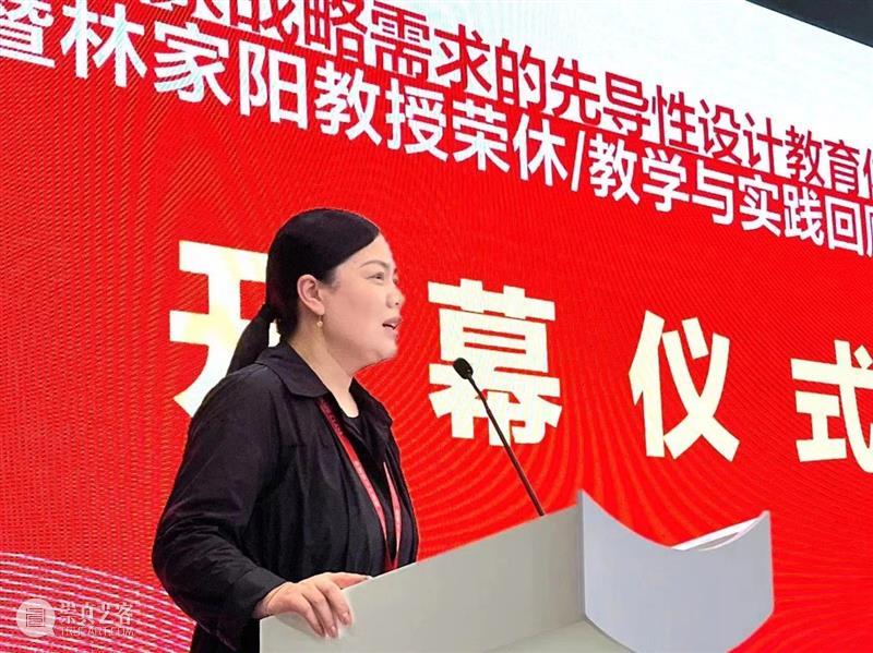 致敬丨林家阳教授荣休/教学与实践回顾展开幕 崇真艺客