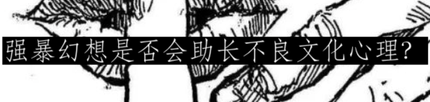 父权制是如何开始的？ 崇真艺客