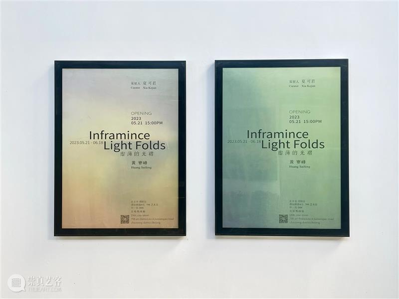 夏可君：黄赛峰的暗影绘画与虚薄的光褶 崇真艺客