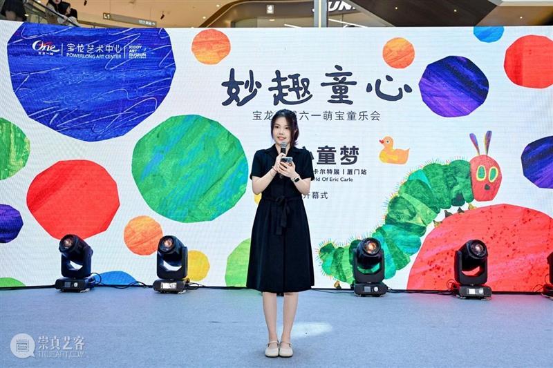 “童心童梦：绘本大师艾瑞・卡尔特展全国巡展丨厦门站”火爆启动！ 崇真艺客
