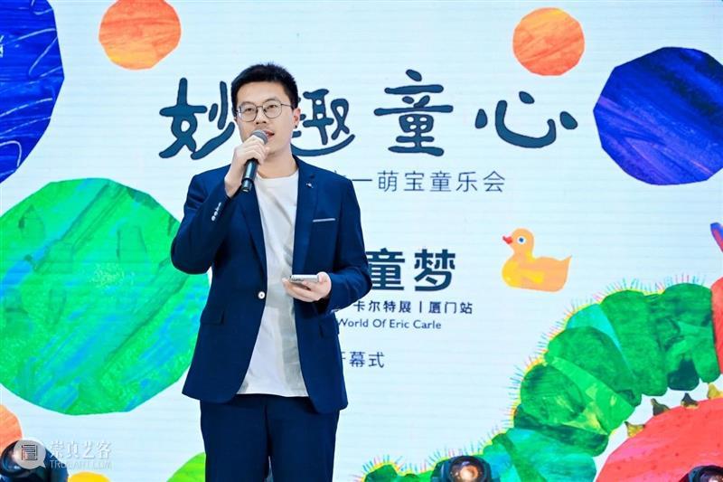“童心童梦：绘本大师艾瑞・卡尔特展全国巡展丨厦门站”火爆启动！ 崇真艺客