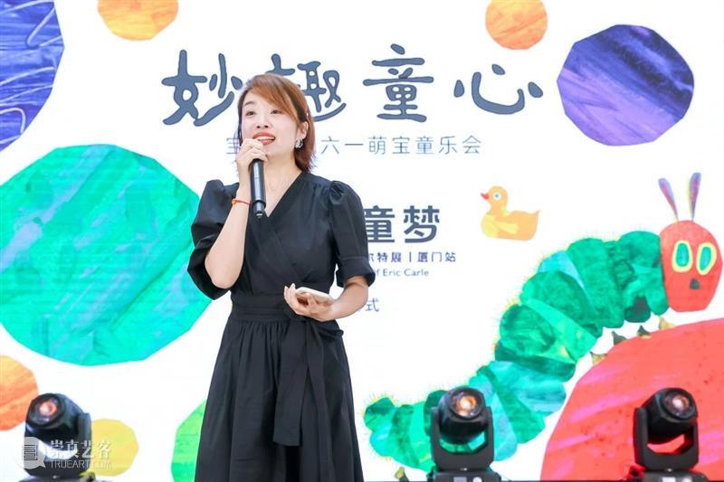 “童心童梦：绘本大师艾瑞・卡尔特展全国巡展丨厦门站”火爆启动！ 崇真艺客