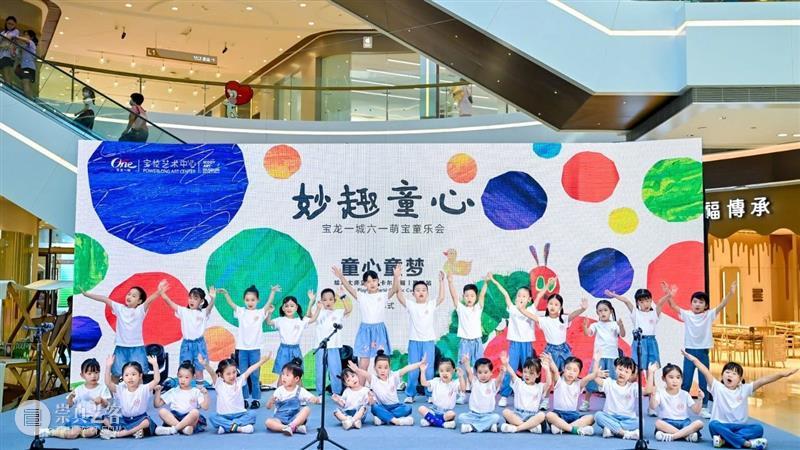 “童心童梦：绘本大师艾瑞・卡尔特展全国巡展丨厦门站”火爆启动！ 崇真艺客