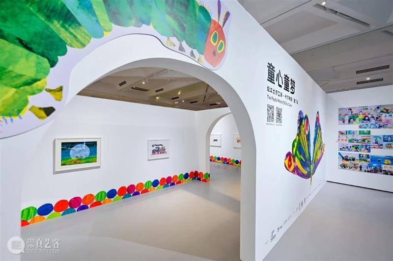 “童心童梦：绘本大师艾瑞・卡尔特展全国巡展丨厦门站”火爆启动！ 崇真艺客