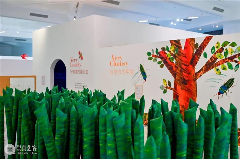 “童心童梦：绘本大师艾瑞・卡尔特展全国巡展丨厦门站”火爆启动！ 崇真艺客