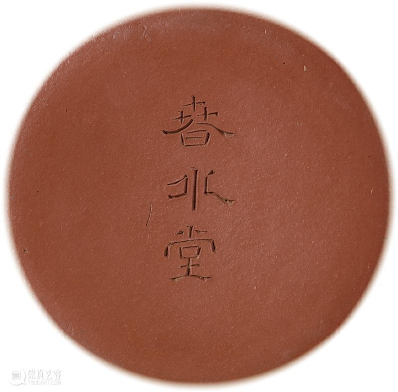 宜兴工夫茶壶“人间珠玉安足取，岂如阳羡溪头一丸土”丨中国嘉德2023春拍 崇真艺客