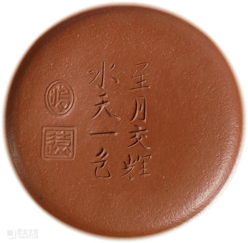 宜兴工夫茶壶“人间珠玉安足取,岂如阳羡溪头一丸土”丨中国嘉德2023春拍 崇真艺客
