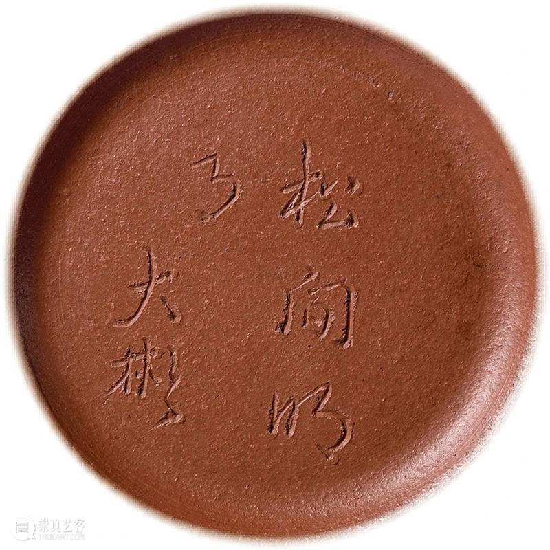 宜兴工夫茶壶“人间珠玉安足取,岂如阳羡溪头一丸土”丨中国嘉德2023春拍 崇真艺客