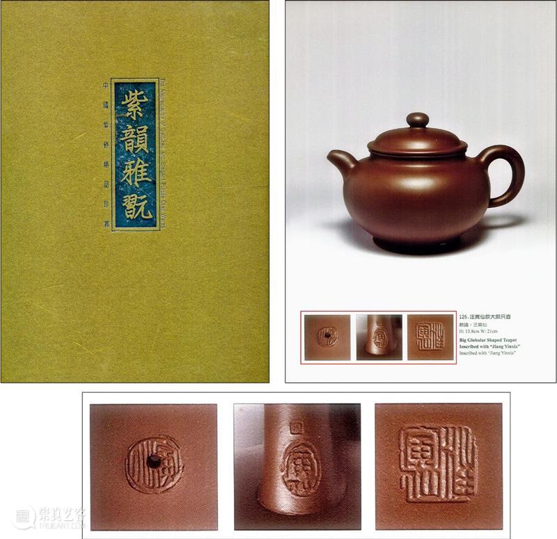 宜兴工夫茶壶“人间珠玉安足取,岂如阳羡溪头一丸土”丨中国嘉德2023春拍 崇真艺客