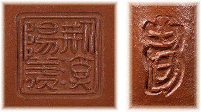 宜兴工夫茶壶“人间珠玉安足取,岂如阳羡溪头一丸土”丨中国嘉德2023春拍 崇真艺客