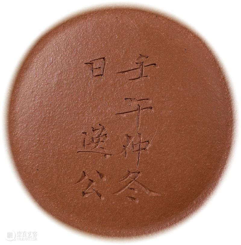 宜兴工夫茶壶“人间珠玉安足取,岂如阳羡溪头一丸土”丨中国嘉德2023春拍 崇真艺客