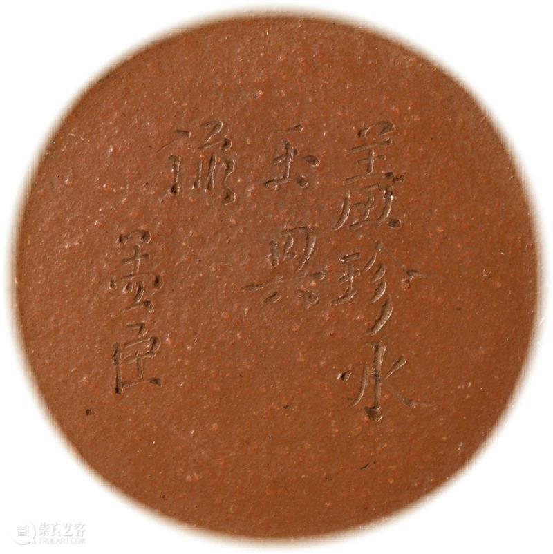 宜兴工夫茶壶“人间珠玉安足取,岂如阳羡溪头一丸土”丨中国嘉德2023春拍 崇真艺客