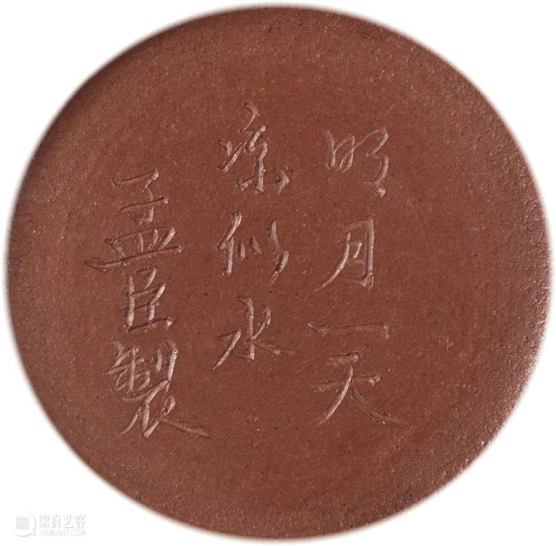 宜兴工夫茶壶“人间珠玉安足取,岂如阳羡溪头一丸土”丨中国嘉德2023春拍 崇真艺客