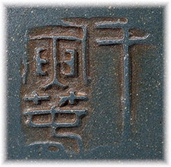 宜兴工夫茶壶“人间珠玉安足取,岂如阳羡溪头一丸土”丨中国嘉德2023春拍 崇真艺客