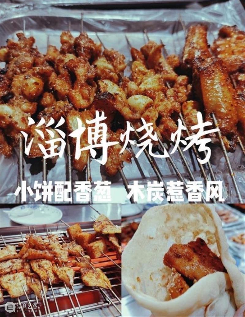 青州游学丨青州博物馆新馆 ！跟老馆长探青州诸城济南石窟艺术游学+淄博烧烤（6/8-6/11） 崇真艺客