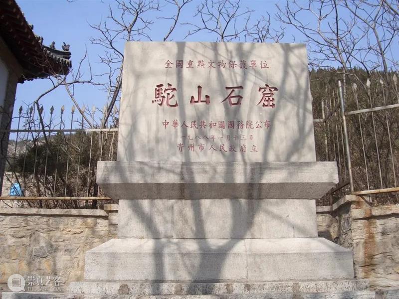 青州游学丨青州博物馆新馆 ！跟老馆长探青州诸城济南石窟艺术游学+淄博烧烤（6/8-6/11） 崇真艺客