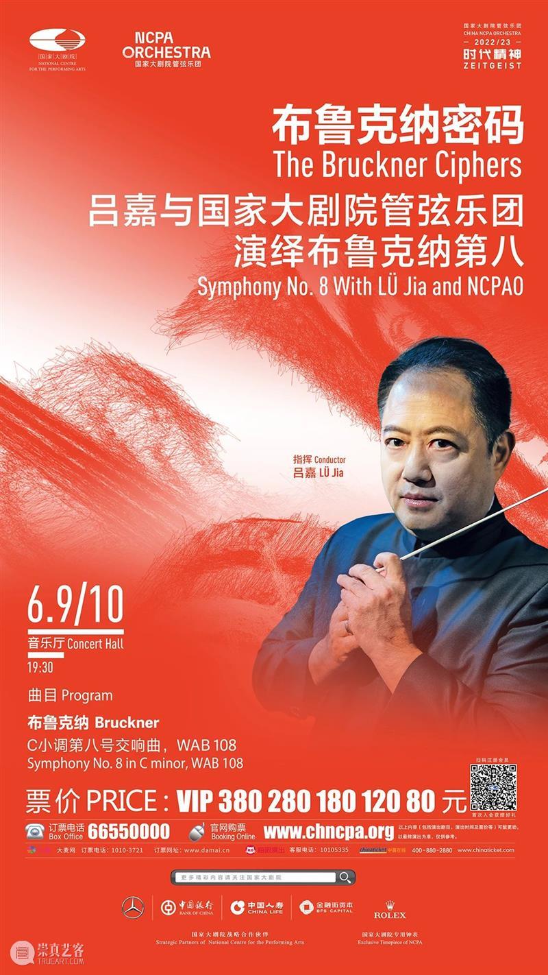 在芒种时节奏响盛夏序曲 |  一周演出推荐 崇真艺客