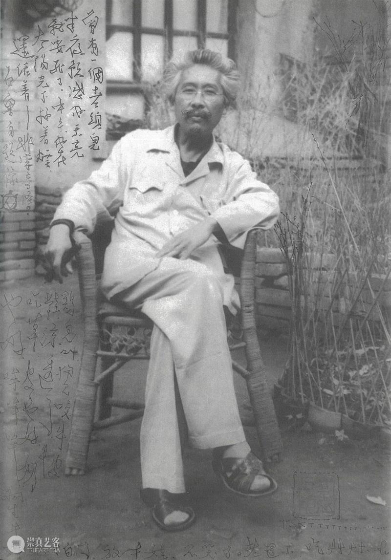 诚轩23春拍·中国书画丨翠微之中见彩风——石鲁及长安画派 崇真艺客