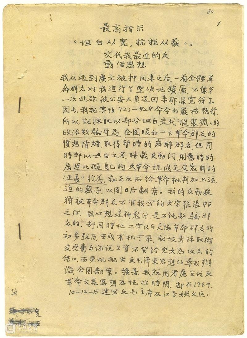 诚轩23春拍·中国书画丨翠微之中见彩风——石鲁及长安画派 崇真艺客