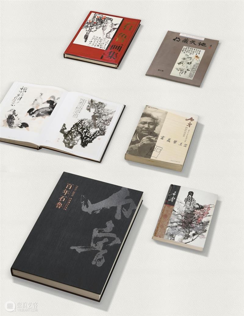 诚轩23春拍·中国书画丨翠微之中见彩风——石鲁及长安画派 崇真艺客