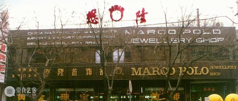 诚轩23春拍·中国书画丨翠微之中见彩风——石鲁及长安画派 崇真艺客
