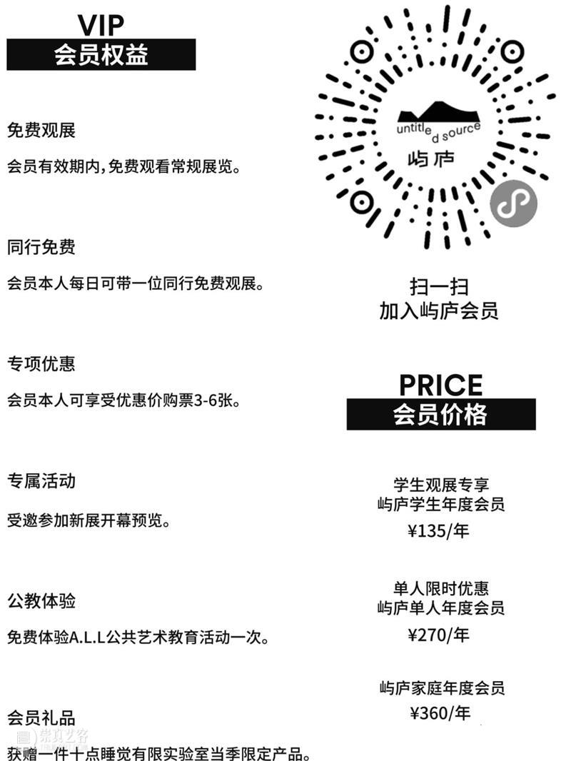 「夜晚是地球的影子」艺术家 | 吴俊勇 Wu Junyong 崇真艺客