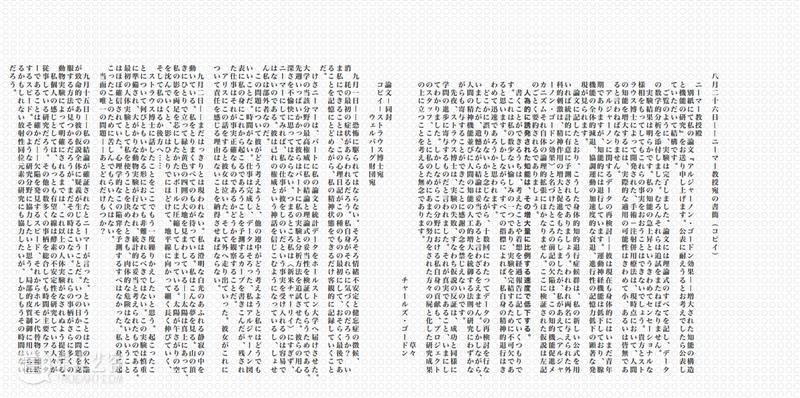 作品赏析｜《献给阿尔吉侬》背后的故事 视频资讯 W.ONESPACE 崇真艺客