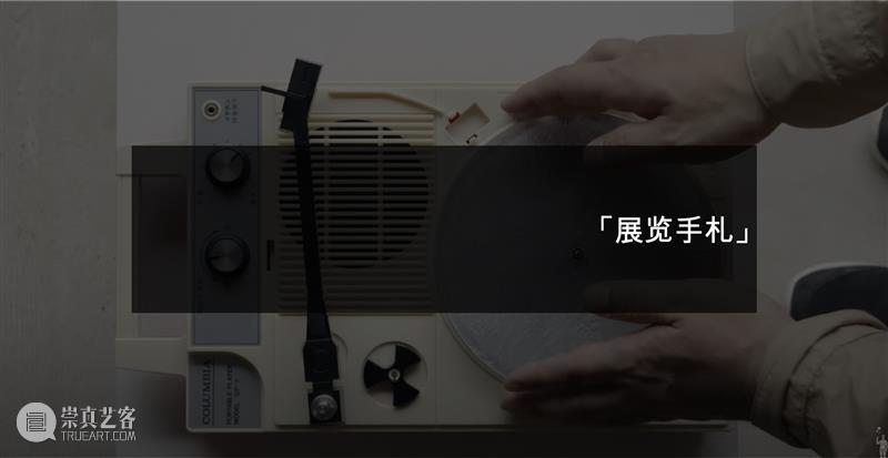 作品赏析｜《献给阿尔吉侬》背后的故事 视频资讯 W.ONESPACE 崇真艺客