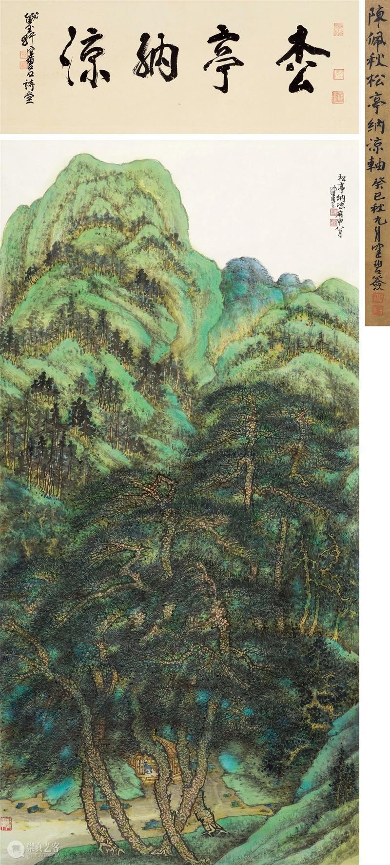 北京保利第55期书画精品拍卖会丨四海骈臻寓春景，忙趁东风赋新诗 崇真艺客