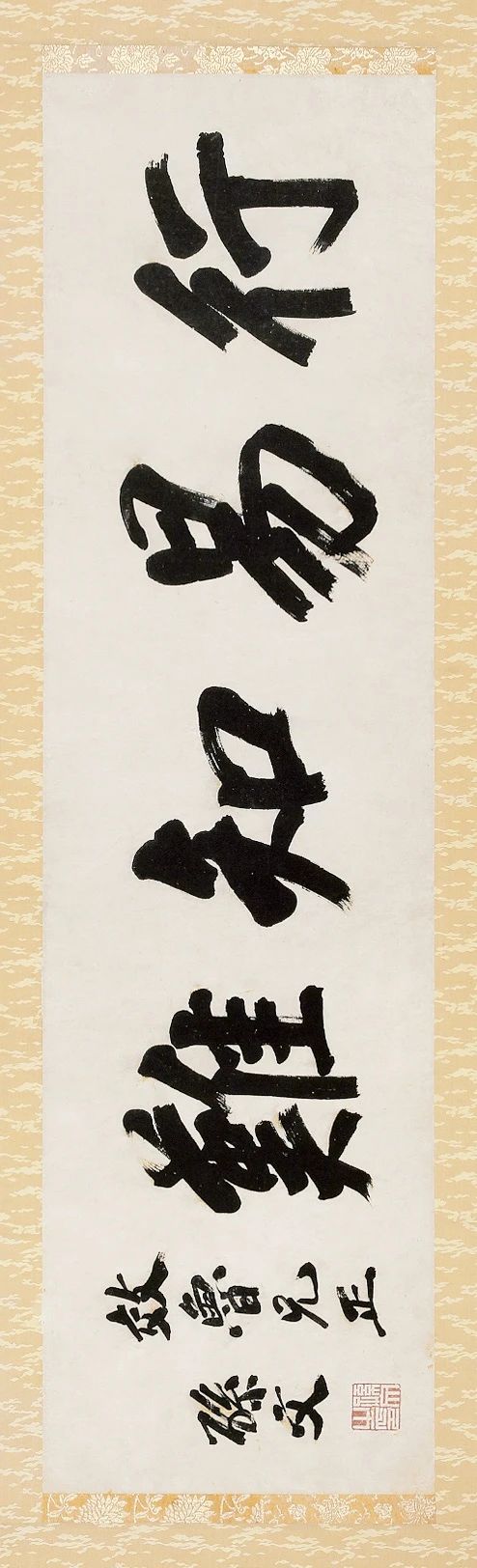 北京保利第55期书画精品拍卖会丨四海骈臻寓春景，忙趁东风赋新诗 崇真艺客