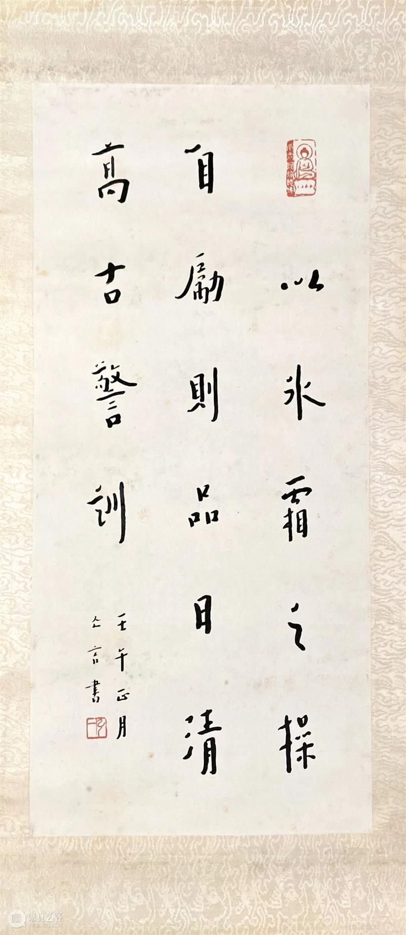 北京保利第55期书画精品拍卖会丨四海骈臻寓春景，忙趁东风赋新诗 崇真艺客