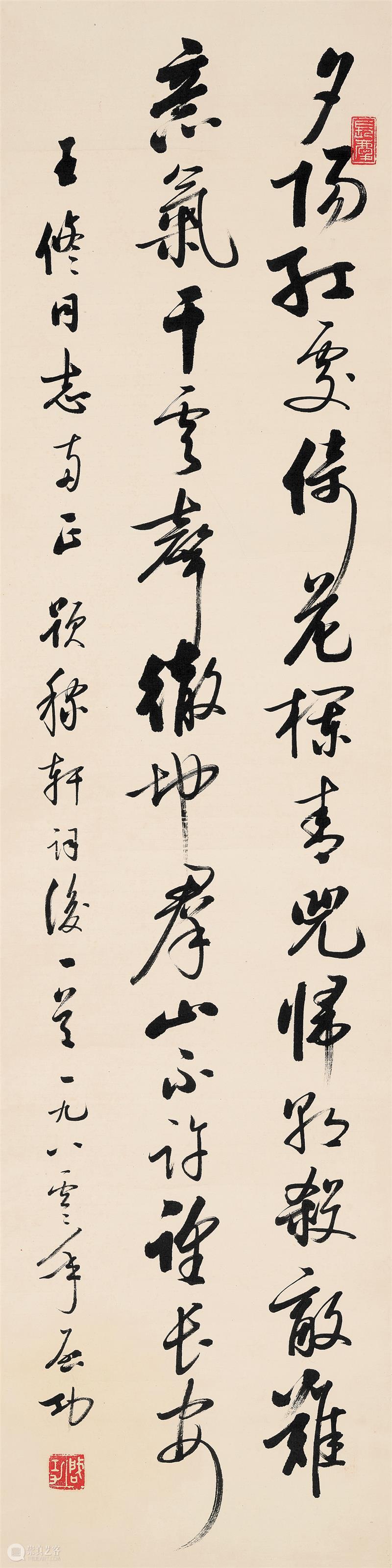 北京保利第55期书画精品拍卖会丨四海骈臻寓春景，忙趁东风赋新诗 崇真艺客