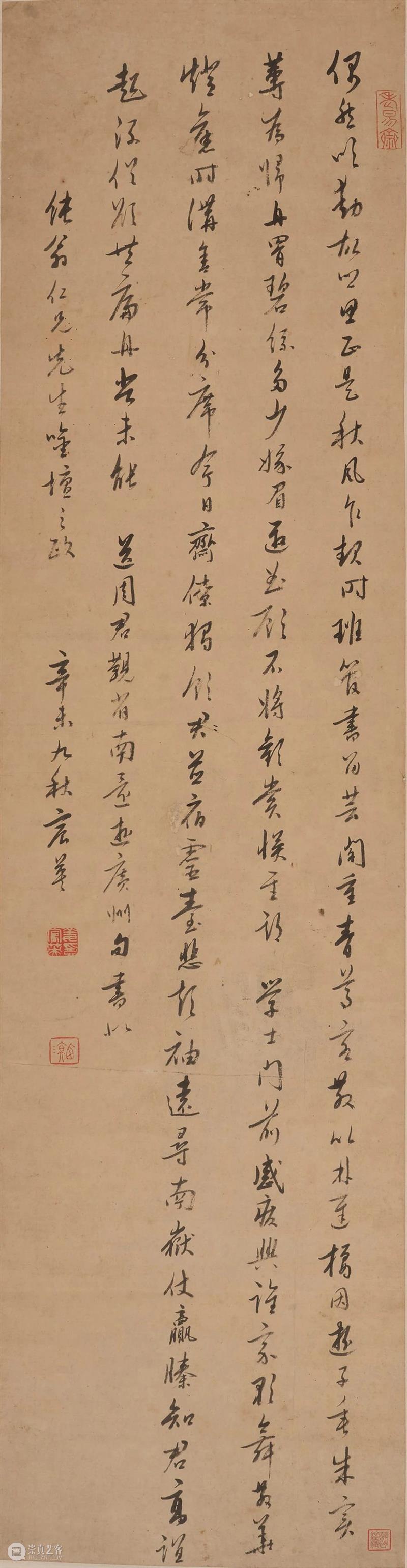 北京保利第55期书画精品拍卖会丨四海骈臻寓春景，忙趁东风赋新诗 崇真艺客