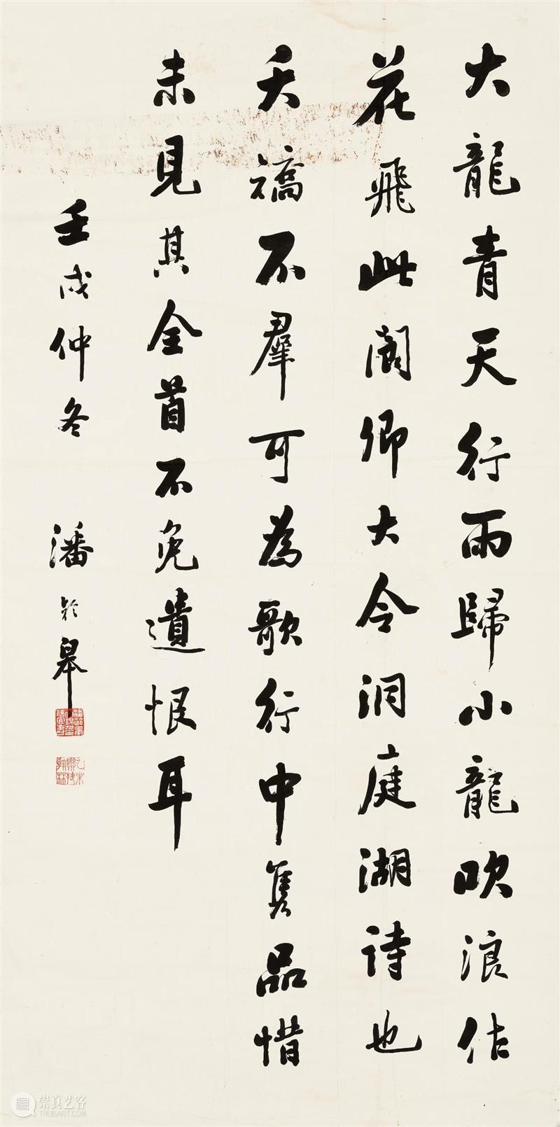 北京保利第55期书画精品拍卖会丨四海骈臻寓春景，忙趁东风赋新诗 崇真艺客