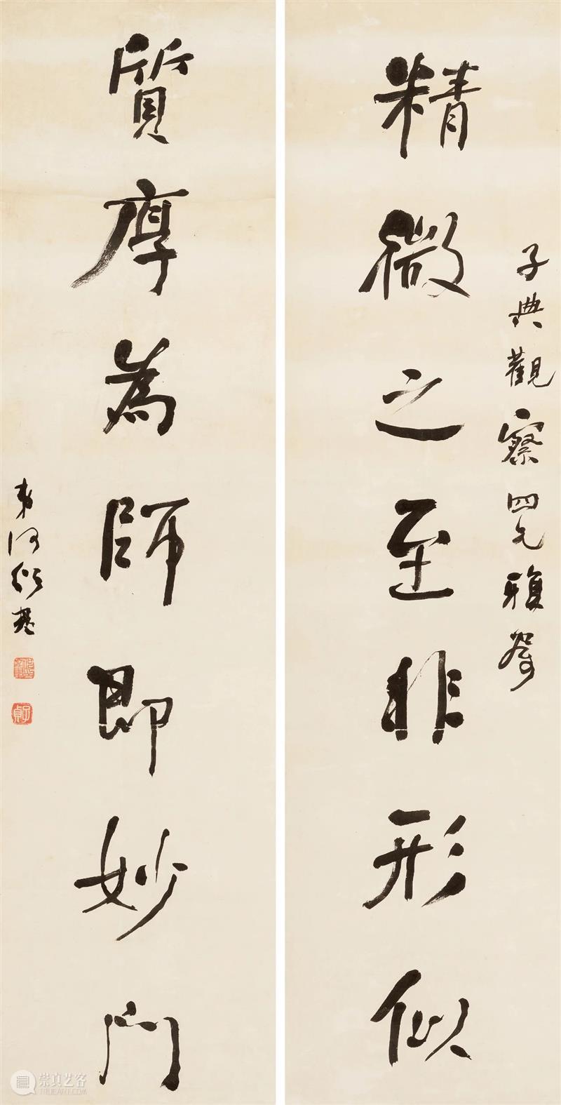 北京保利第55期书画精品拍卖会丨四海骈臻寓春景，忙趁东风赋新诗 崇真艺客