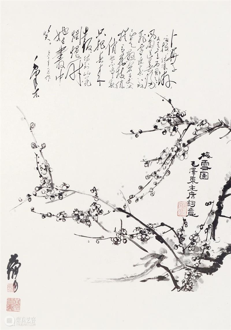 炎黄艺术——黄胄亲题补笔艺术品专题 崇真艺客