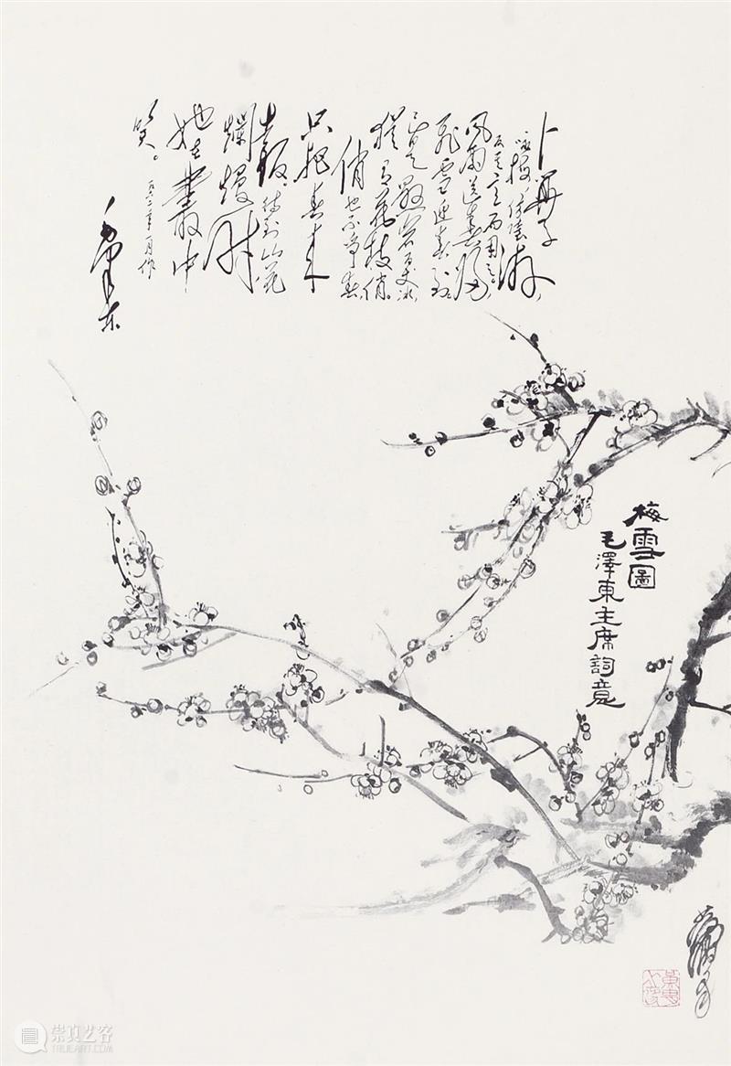 炎黄艺术——黄胄亲题补笔艺术品专题 崇真艺客