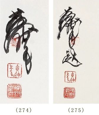 炎黄艺术——黄胄亲题补笔艺术品专题 崇真艺客