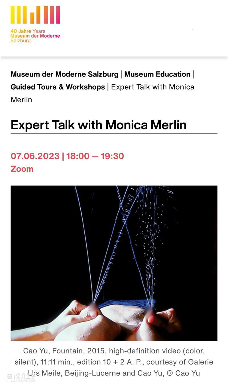 【对谈】曹雨 & Monica Merlin | 读懂中国女性艺术史｜6月7日 |  Zoom 崇真艺客