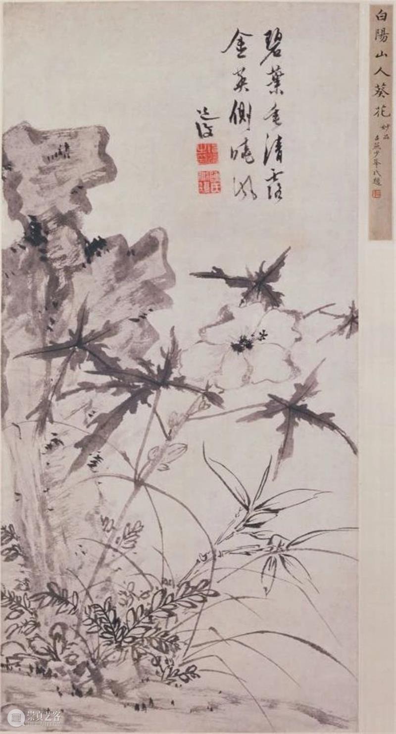 梅竹双清 | “文人画”入瓷浅议 ——以徐仲南、田鹤仙为例 崇真艺客