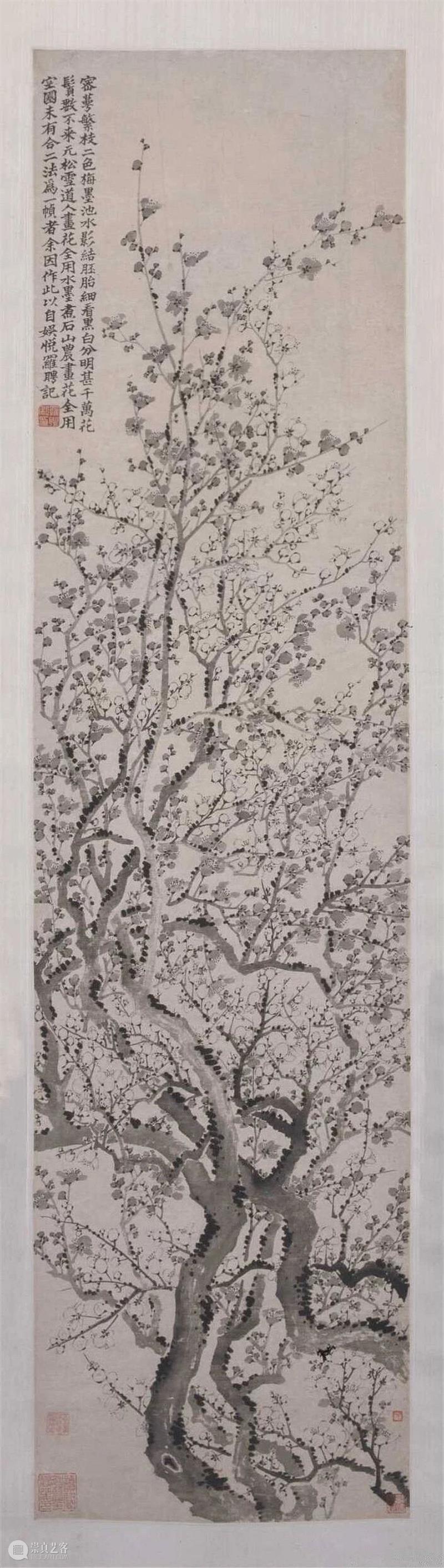 梅竹双清 | “文人画”入瓷浅议 ——以徐仲南、田鹤仙为例 崇真艺客