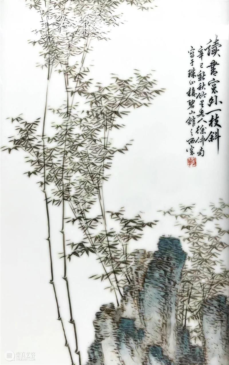 梅竹双清 | “文人画”入瓷浅议 ——以徐仲南、田鹤仙为例 崇真艺客