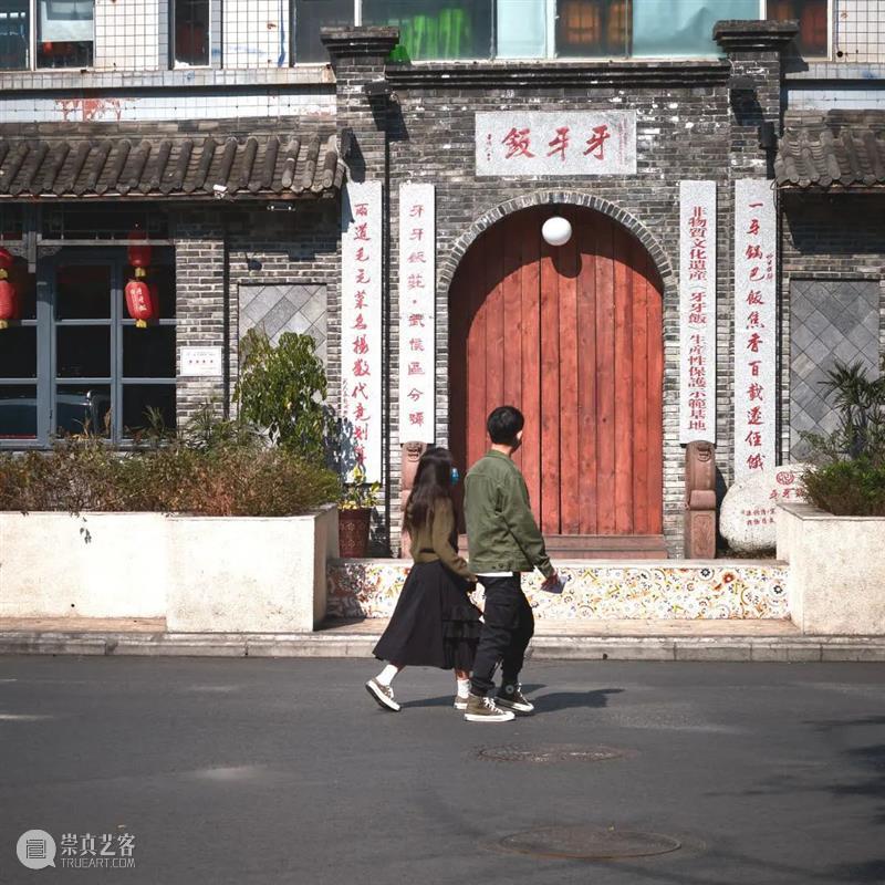 奇岚策展 | 万物皆相见 —— 自然和爱，不辜负任何事物。 视频资讯 沈奇岚 崇真艺客