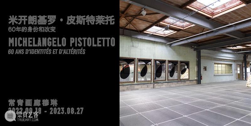 比利时艺术家汉斯·欧普·德·贝克个展「消失」落地北京常青画廊，于沉默中静观奇迹的诞生 崇真艺客