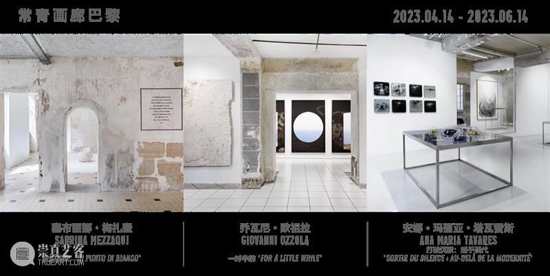 比利时艺术家汉斯·欧普·德·贝克个展「消失」落地北京常青画廊，于沉默中静观奇迹的诞生 崇真艺客